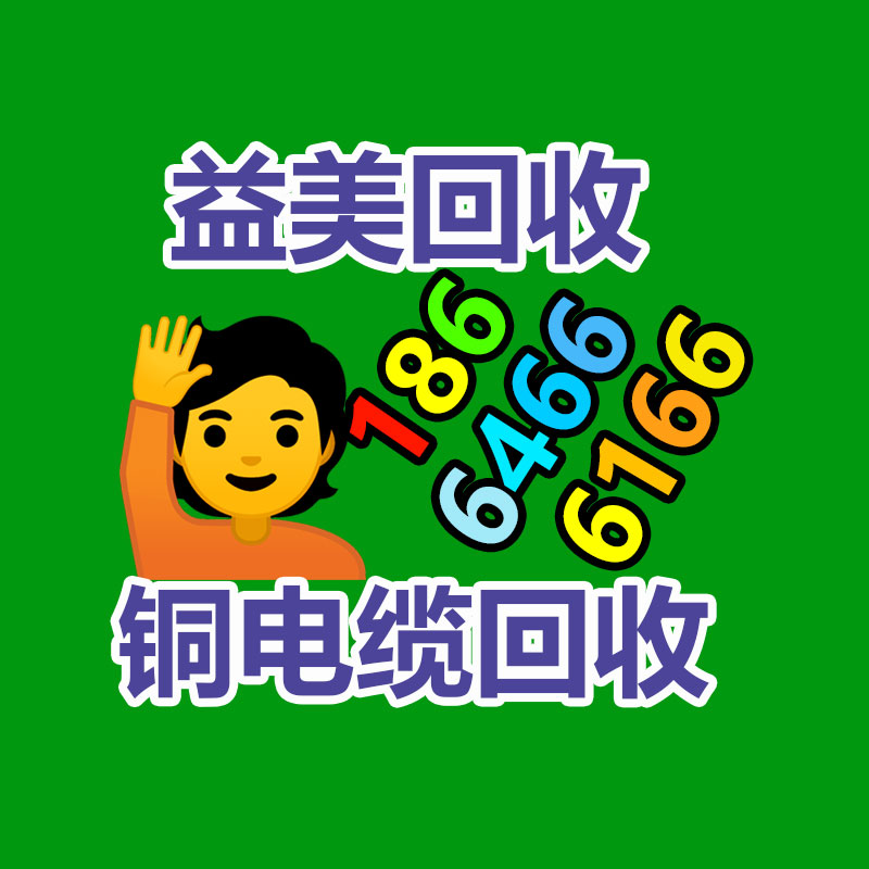 廣州配電柜回收公司：舊衣重生，環保再利用
