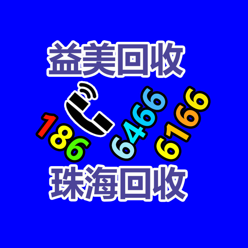 廣州配電柜回收公司:辯識黃銅與鍍金的辦法