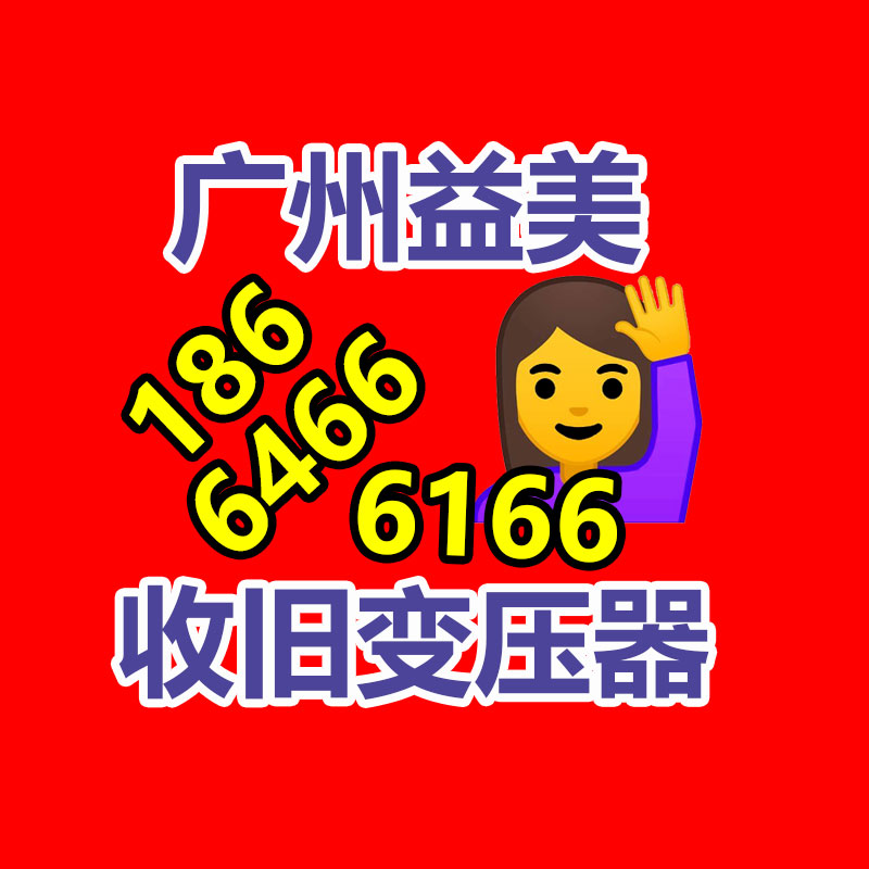 廣州配電柜回收公司:ABS依然下滑,PE、PP、PVC集市謹慎觀望