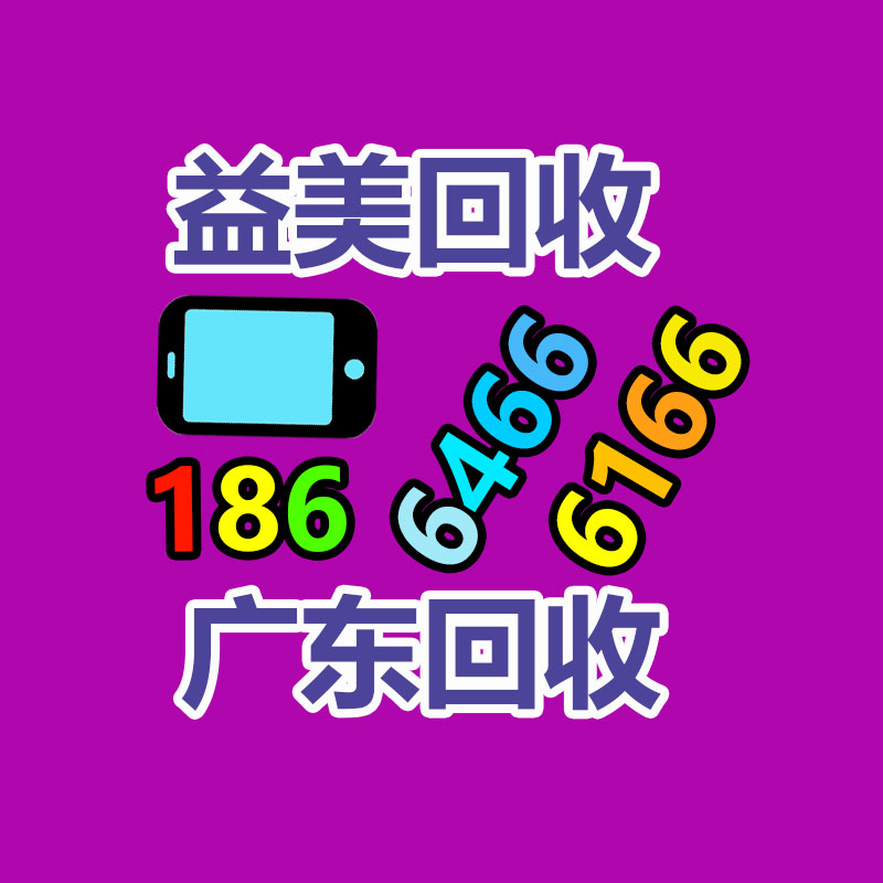 廣州配電柜回收公司：老銀元是什么？回收價(jià)值怎么？