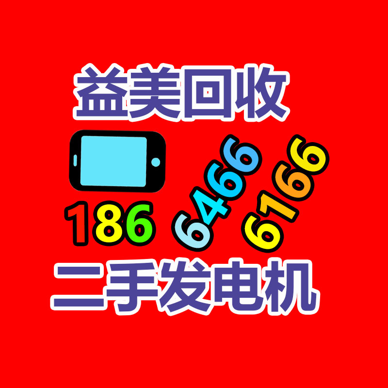 廣州配電柜回收公司：廢舊輪胎撕碎后銷路如何樣