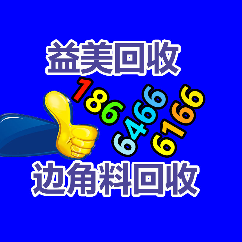 廣州配電柜回收公司：工業(yè)廢物廢舊塑料回收與再生利用發(fā)展?fàn)顩r