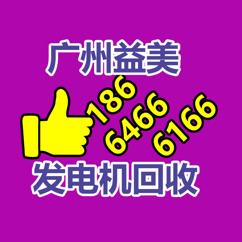 廣州配電柜回收公司：收藏老酒的6個(gè)境界，你是哪個(gè)？