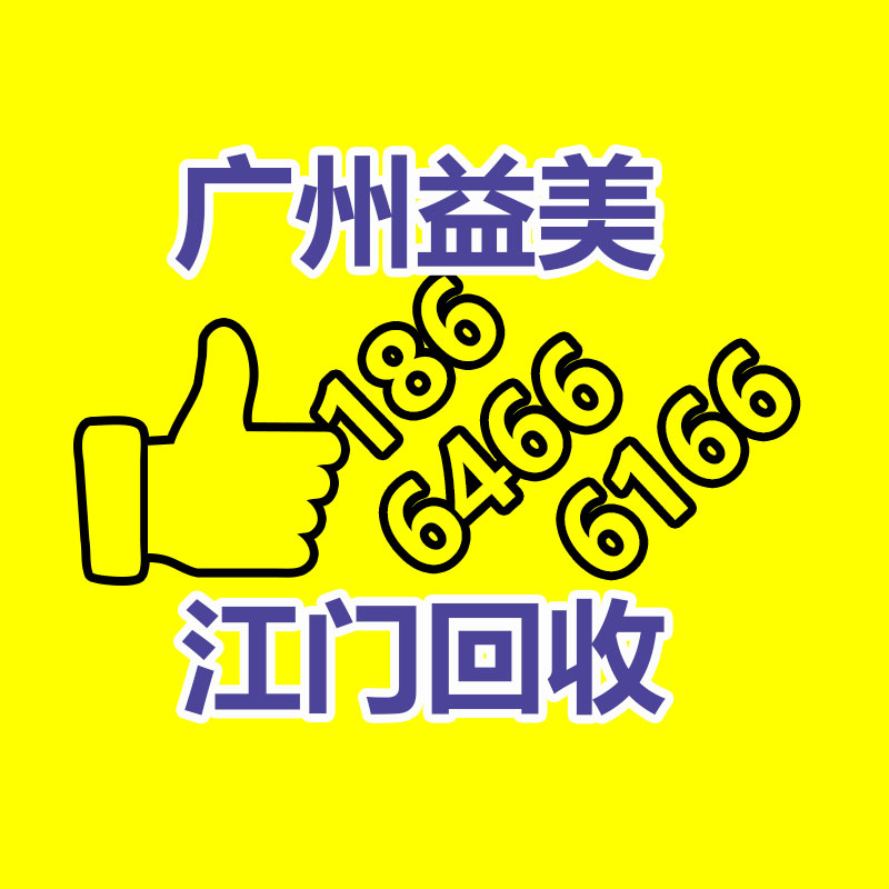 廣州配電柜回收公司：廢舊電梯回收與處理，實行可持續發展