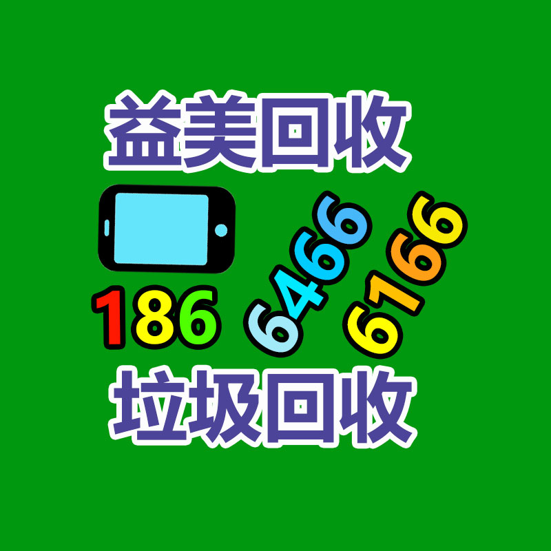 廣州配電柜回收公司：家具回收看似簡單，但做好卻不簡單