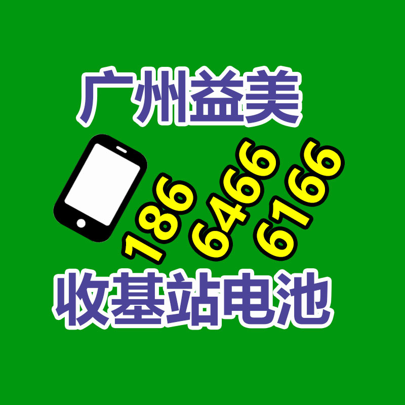廣州配電柜回收公司：顧客正泡溫泉顯現自己入鏡直播間 律師建議顧客維權