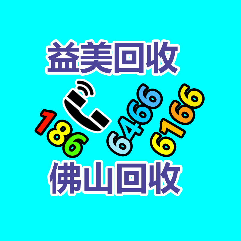廣州配電柜回收公司：翡翠手串怎樣挑，這四類回收價格高！