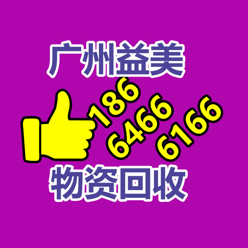 廣州配電柜回收公司：影院看電影錄視頻是典型侵權行為 專家未經授權AI換臉也涉嫌侵權