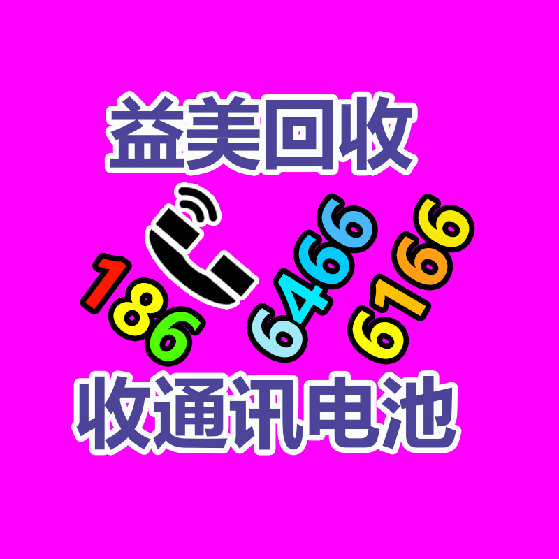 廣州配電柜回收公司：換季時舊衣物如何處理