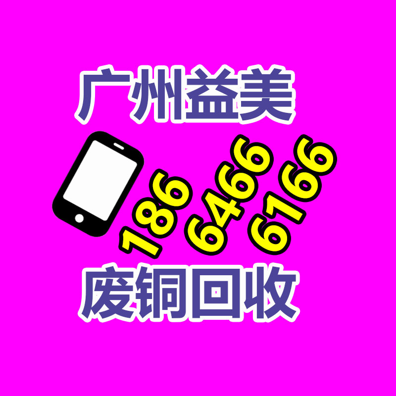 廣州配電柜回收公司：供應不足 廢輪胎價格翻倍上漲