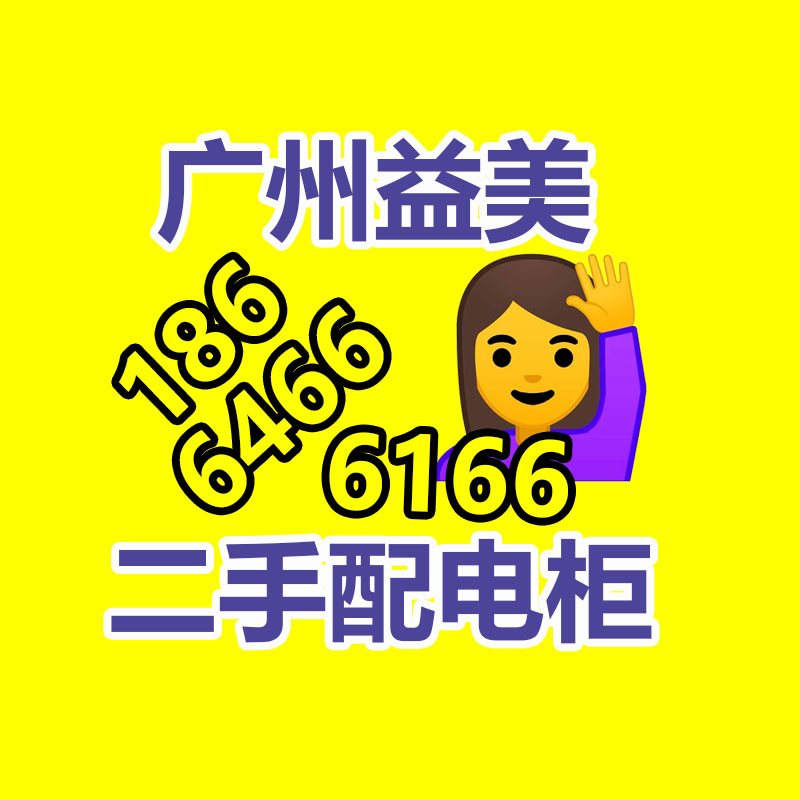 廣州配電柜回收公司：從廢品變身車頂棚 一個廢塑料瓶怎么重獲新生