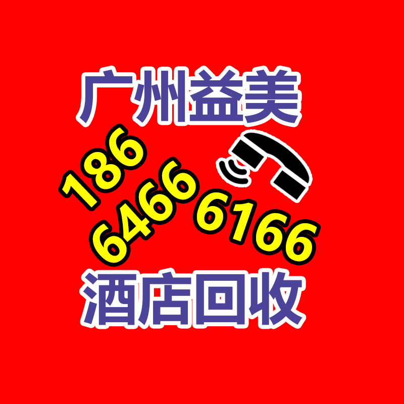 廣州配電柜回收公司:2023年8月31日廢紙回收價格行情
