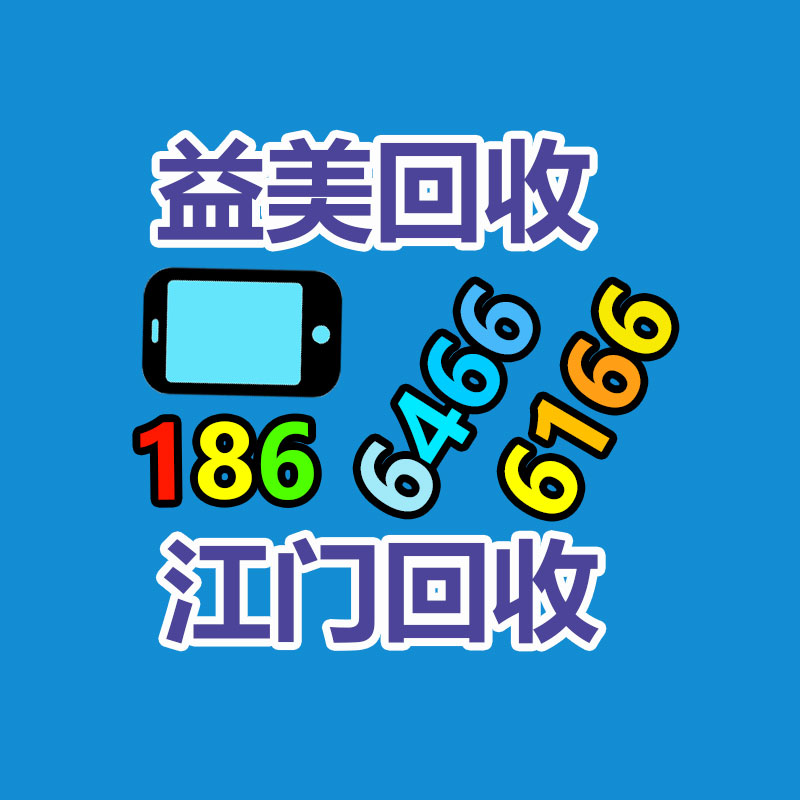 廣州配電柜回收公司：廢舊家具回收能否成為“剛剛興起”產(chǎn)業(yè)？