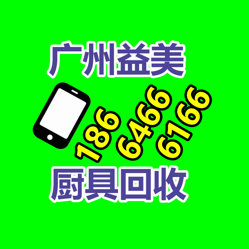 廣州配電柜回收公司：應該正確選擇二手自行車？