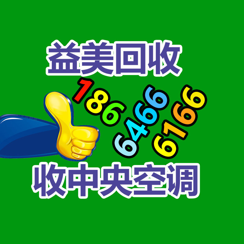 廣州配電柜回收公司:專家稱短視頻將成為珍貴史料 與文字具有同等關鍵價值