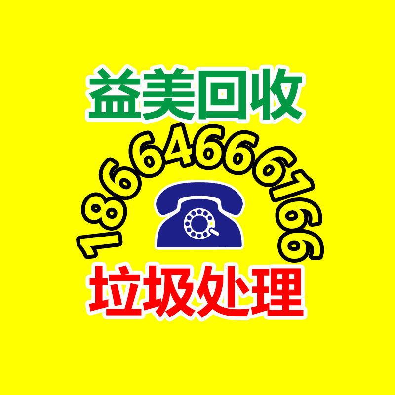 廣州配電柜回收公司：廢塑料回收行業(yè)分析及風(fēng)險(xiǎn)