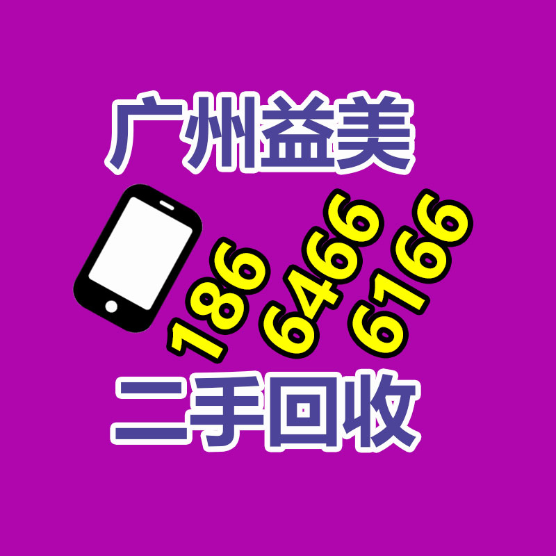 廣州配電柜回收公司：發的時候沒人要！小米汽車F碼在閑魚被轉賣 炒至5萬元客服回答可售賣