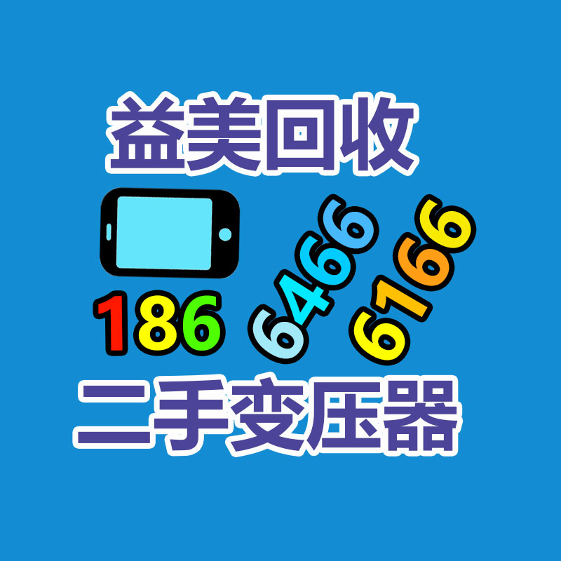廣州配電柜回收公司：皮革邊角料該應該處置？能有一次利用？