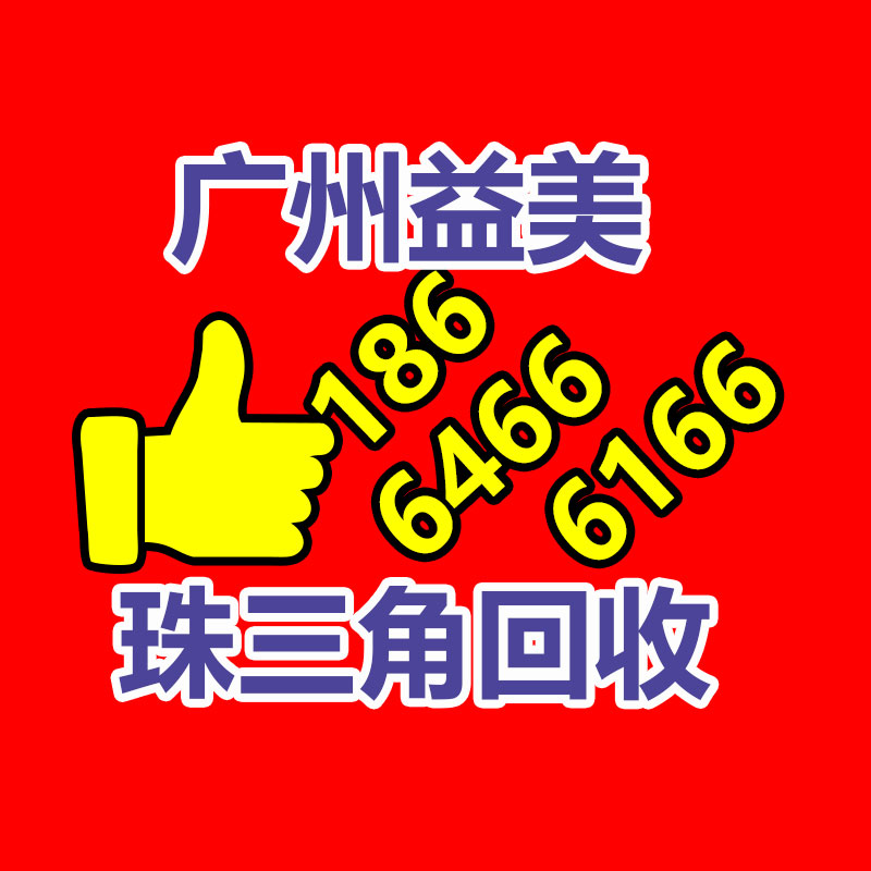 廣州配電柜回收公司：男子吃西瓜不吐籽誘發闌尾炎 原因揭曉瓜籽“掉進”闌尾里
