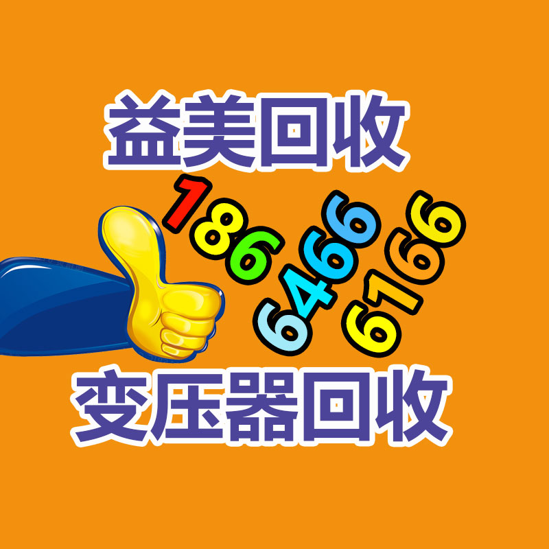 廣州配電柜回收公司:570萬粉絲網紅藝考作弊北電已按違紀程序處理
