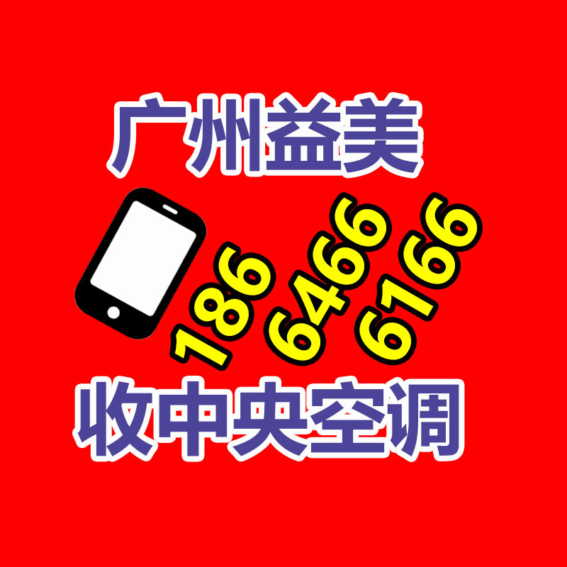 廣州配電柜回收公司：閑置奢侈品應該處置？線上線下回收哪個更靠譜