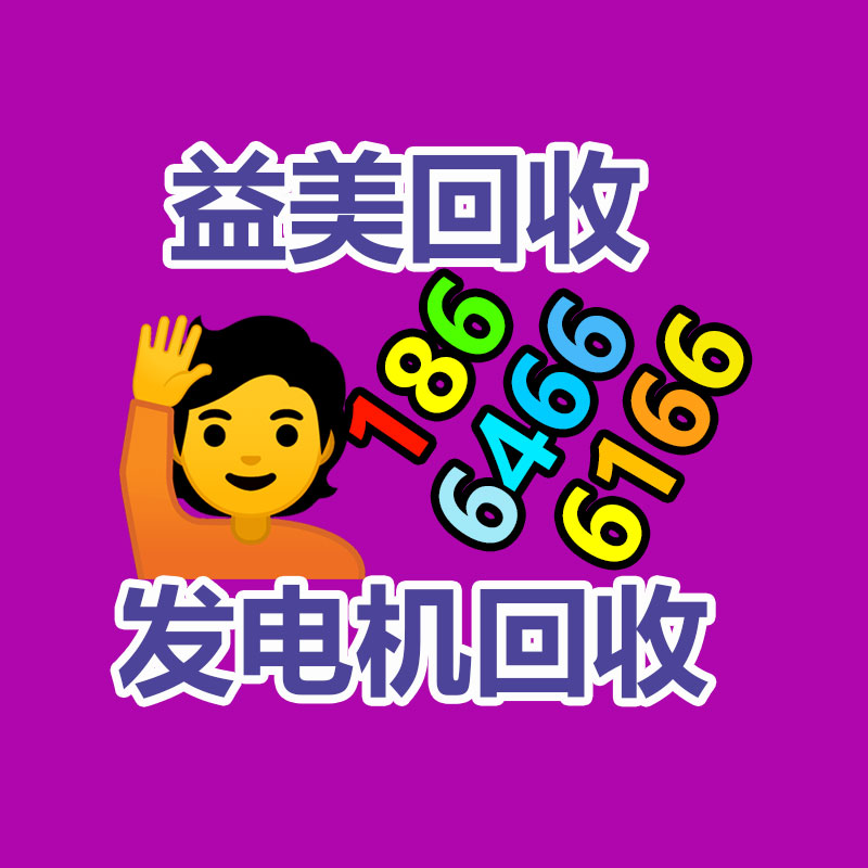 廣州配電柜回收公司：白酒新酒與陳年老酒如何辨別？
