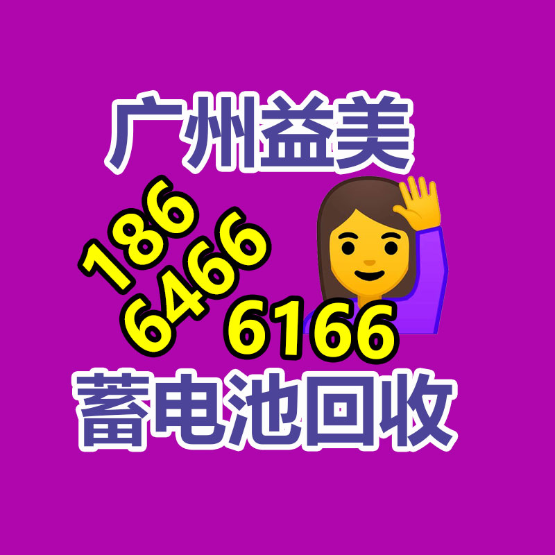 廣州配電柜回收公司：團隊回應李子柒時隔3年更新 知情人李子柒會持續更新