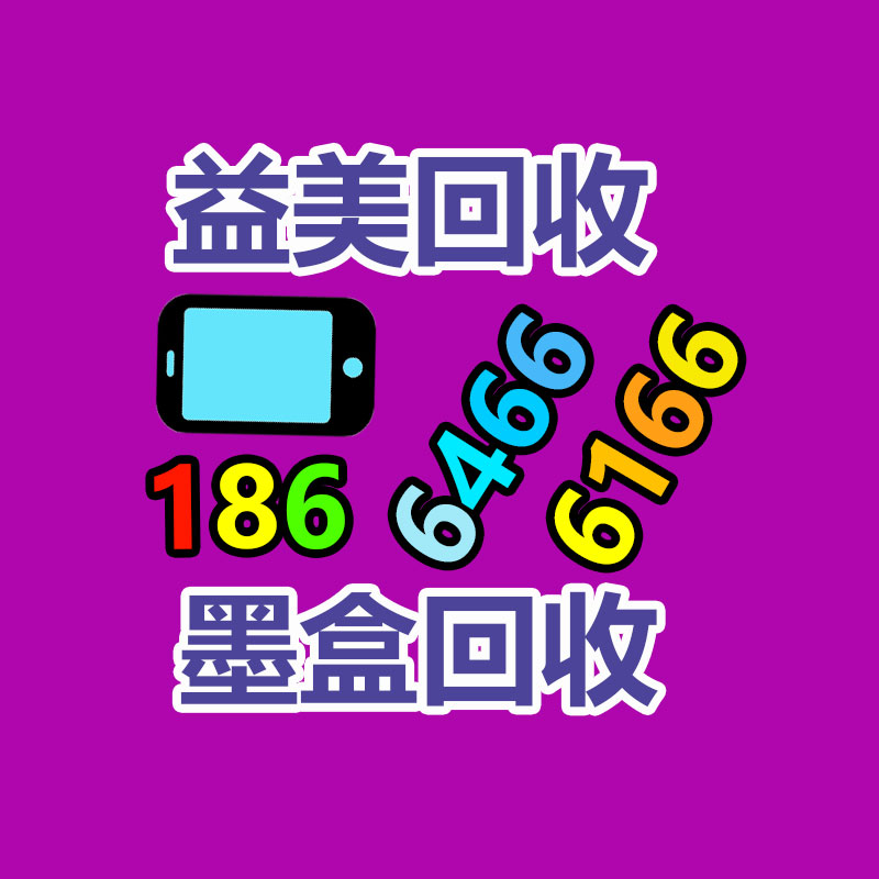 廣州配電柜回收公司：中央財經大學碩士懟網紅羊毛月一年工資還沒你一條廣告收入高 吃肉別吧唧嘴