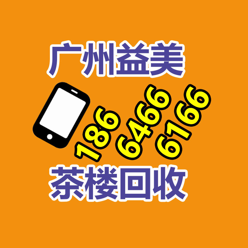 廣州配電柜回收公司：快手整年利潤超百億 月活突破7億日均使用超2小時(shí)！
