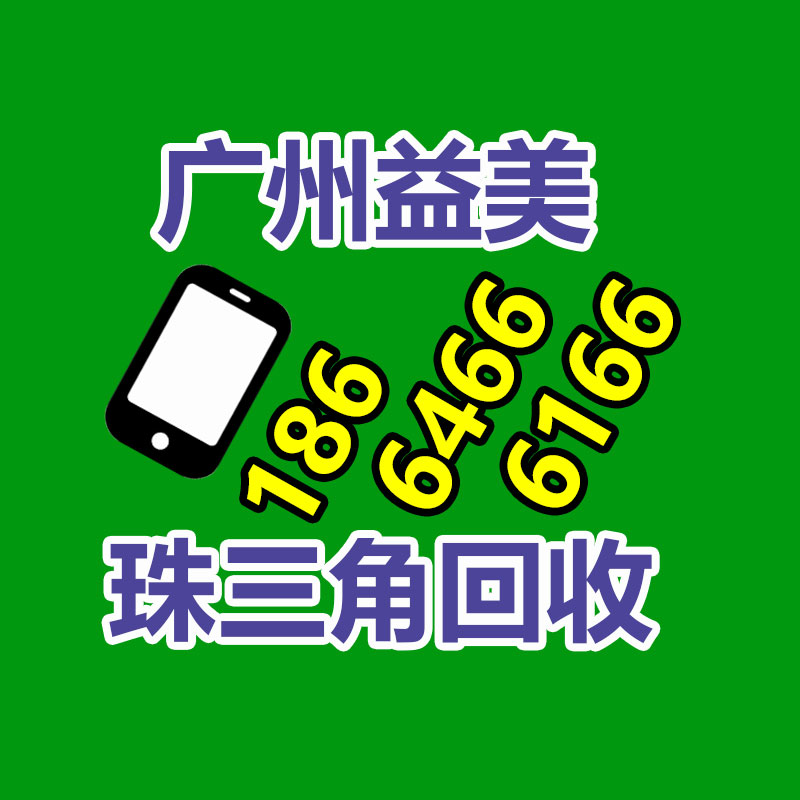 廣州配電柜回收公司：廢舊輪胎價格大漲