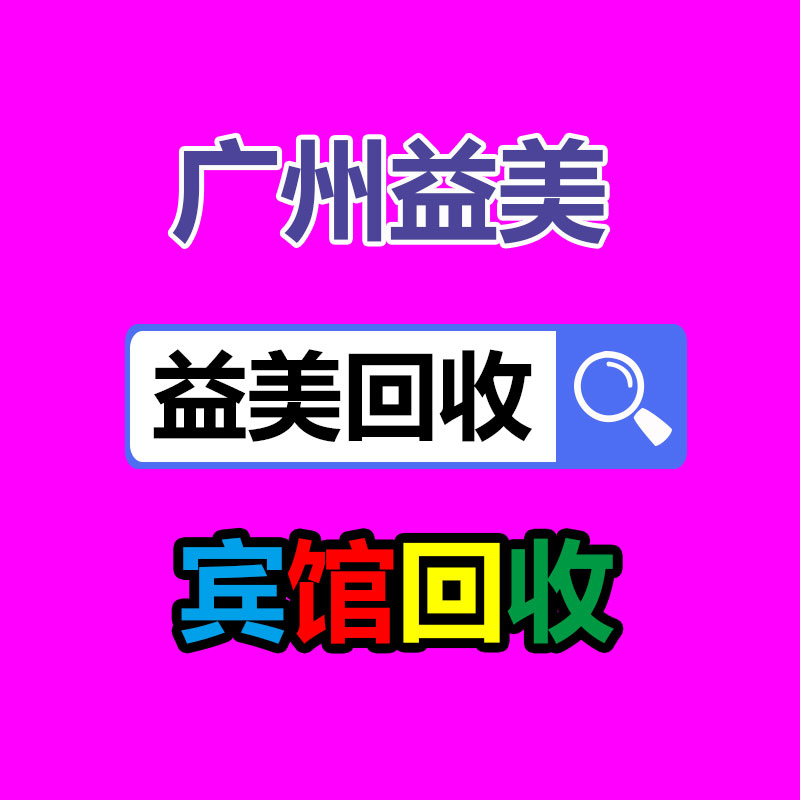 廣州配電柜回收公司：汽車回收拆解產(chǎn)業(yè)加速商場(chǎng)化，千億空間將激活，產(chǎn)業(yè)鏈企業(yè)有這些