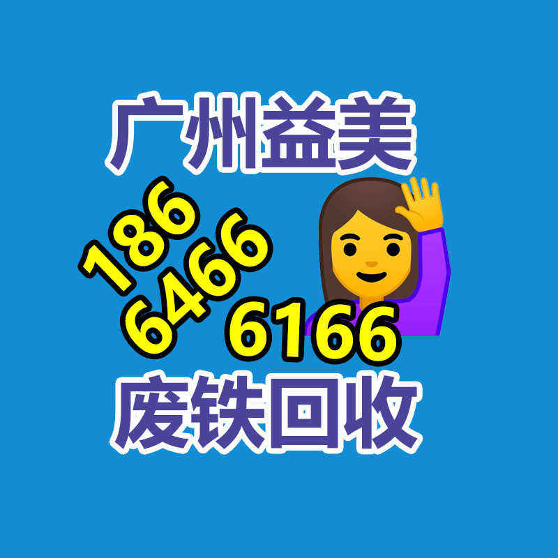 廣州配電柜回收公司：家電回收“以舊換新”是要緊的環保行動