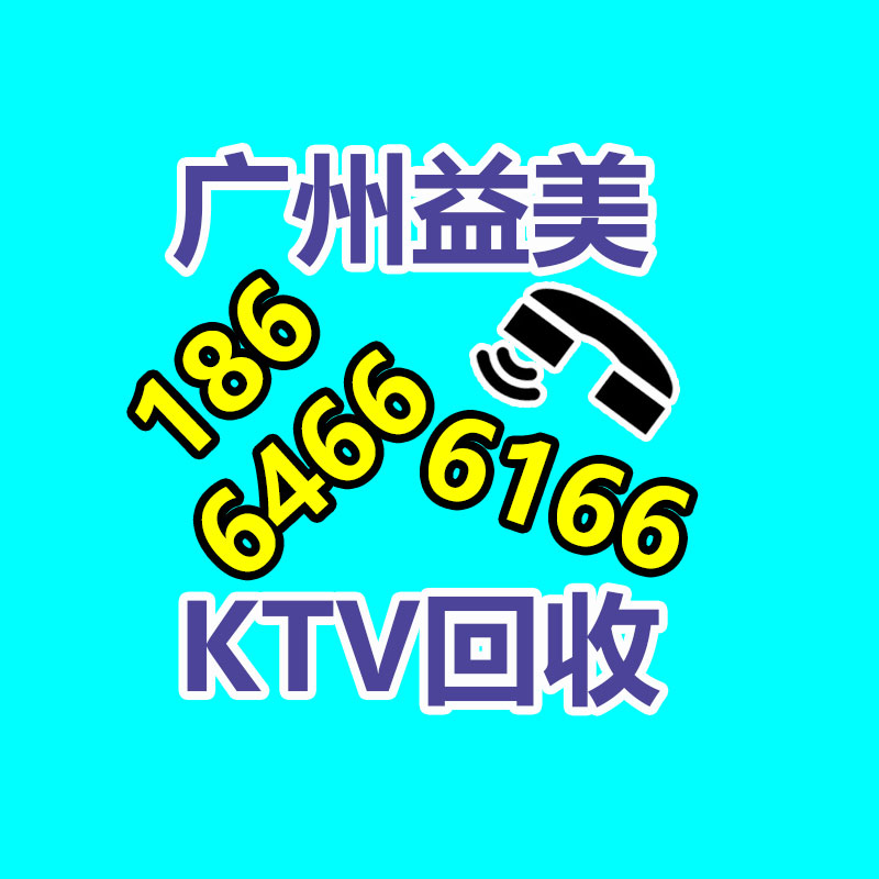 廣州配電柜回收公司：廢塑料回收升級再造為燃料來源
