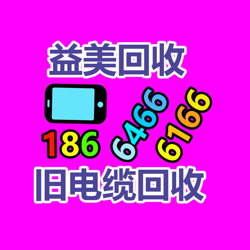 廣州配電柜回收公司:二手奢侈品超市哪些品牌的包包能回收