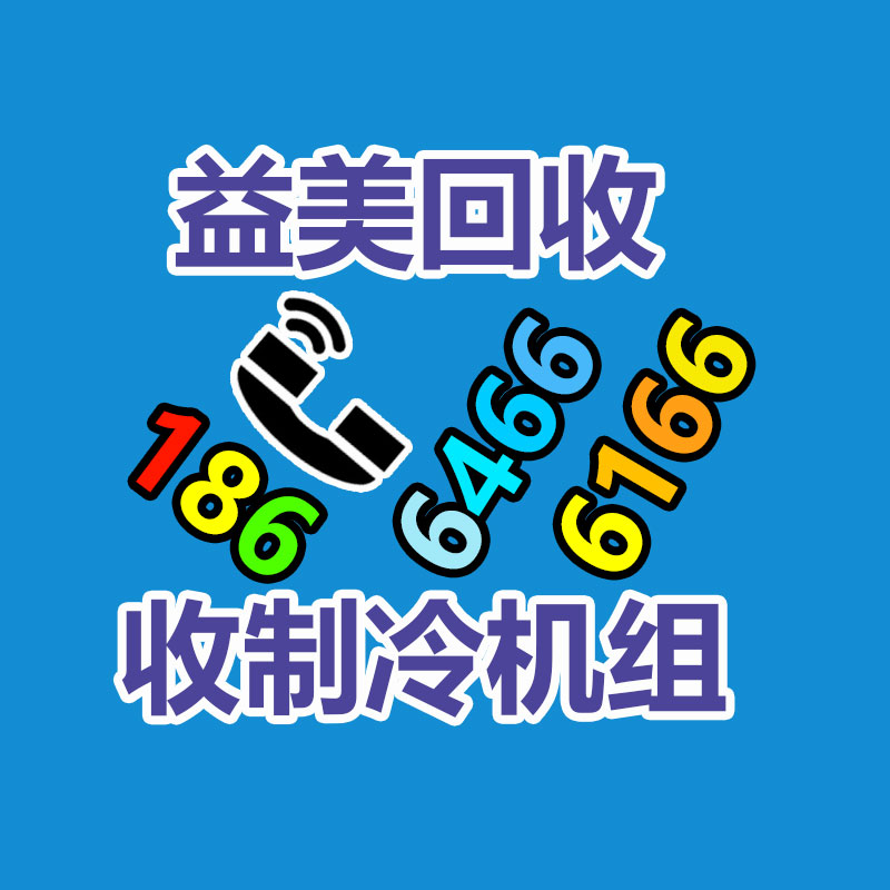 廣州配電柜回收公司:海寧一年近5噸皮革邊角料“變廢為寶”