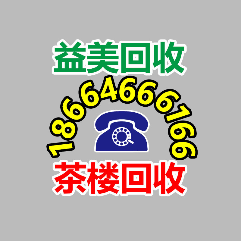 廣州配電柜回收公司:如何理解廢舊鋰電池回收