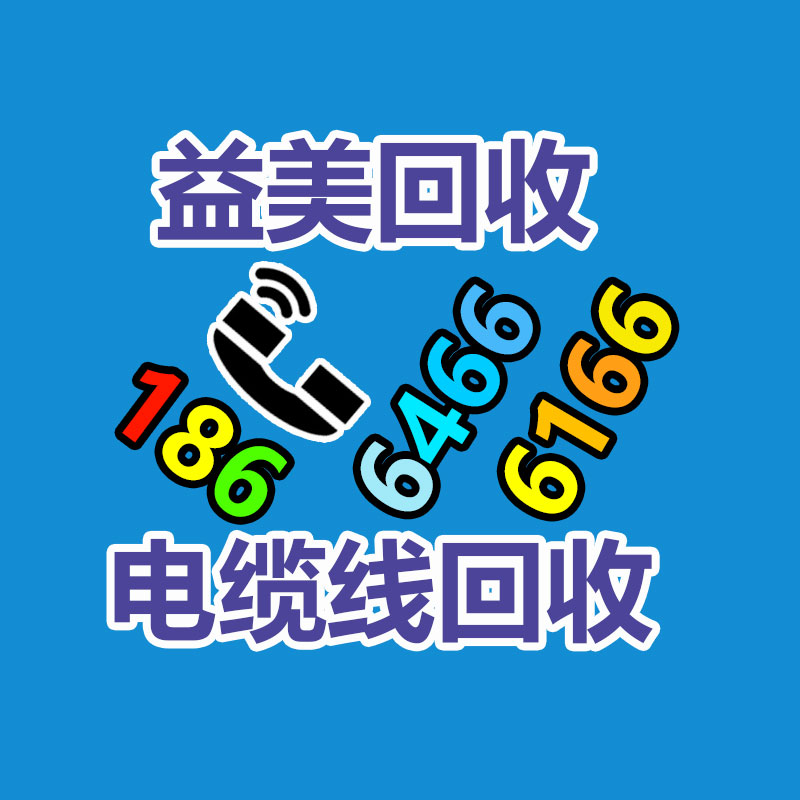 廣州配電柜回收公司：回收茅臺的價格持續下跌，是整個名酒行業的縮影