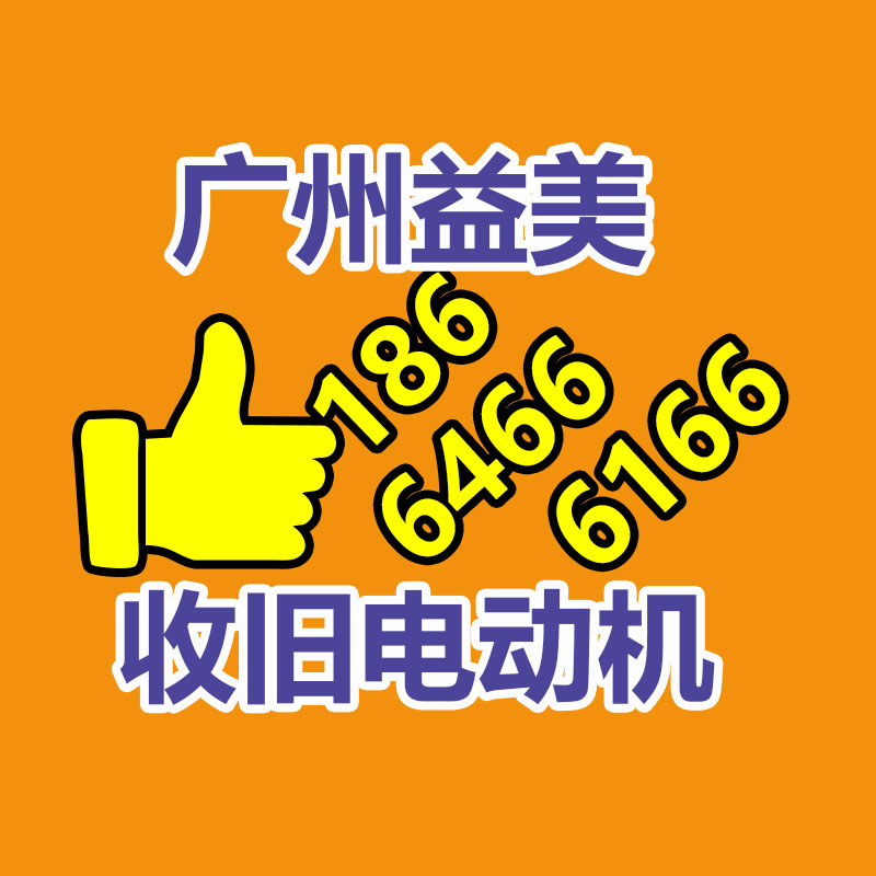 廣州配電柜回收公司：[漲姿式]這些垃圾分類小常識，你了解多少？
