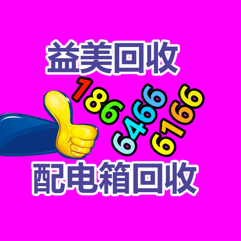 廣州配電柜回收公司：梁朝偉買3張電影票就盼望旁邊沒人親自辟謠看電影買6張票