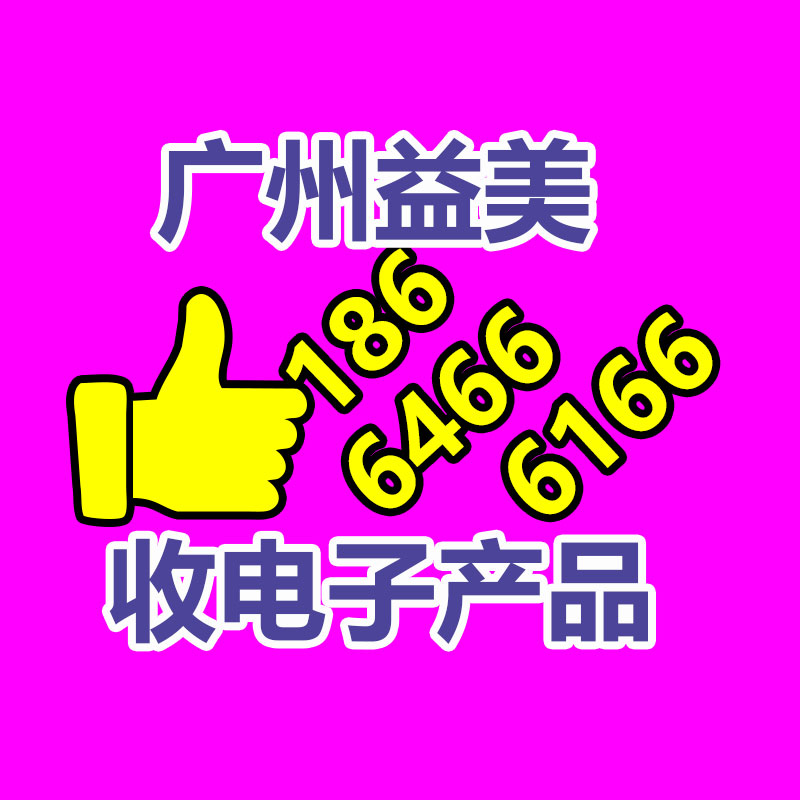 廣州配電柜回收公司:注意這類騙局!騙子上門收古幣上演“貍貓換太子”