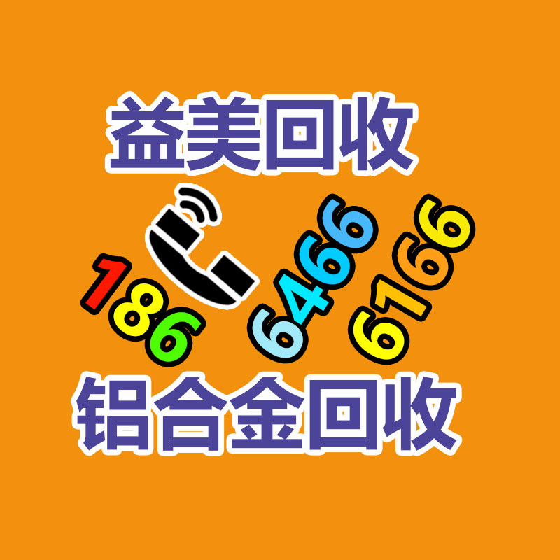 廣州配電柜回收公司:這下二創視頻不用再顧忌版權了!
