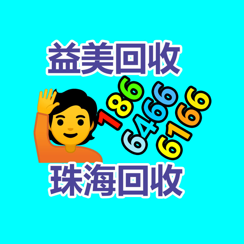 廣州配電柜回收公司：車市“骨折”降價，二手車會“斷臂求生”嗎？
