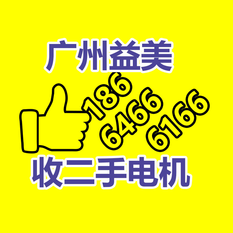 廣州配電柜回收公司：哪些是可以回收的廢品垃圾呢？