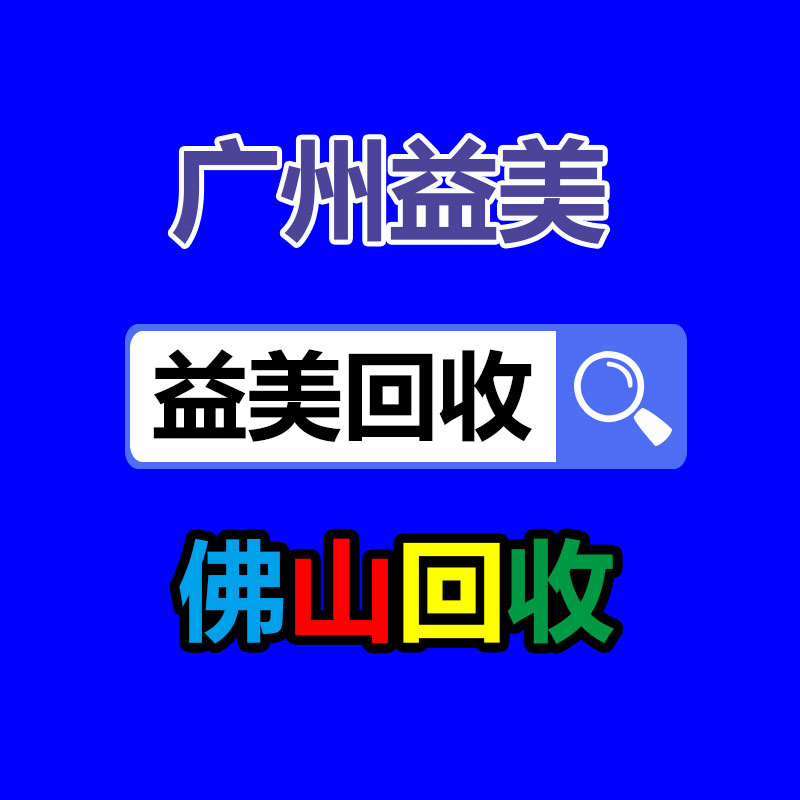 廣州配電柜回收公司：家樂福購物卡結賬比例下調，有黃牛四折回收家樂福購物卡