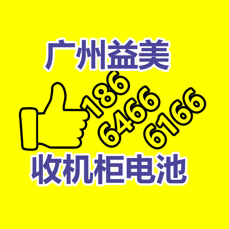 廣州配電柜回收公司：創業找不到方向？揭露最賺錢的舊衣回收行業，新手入門攻略