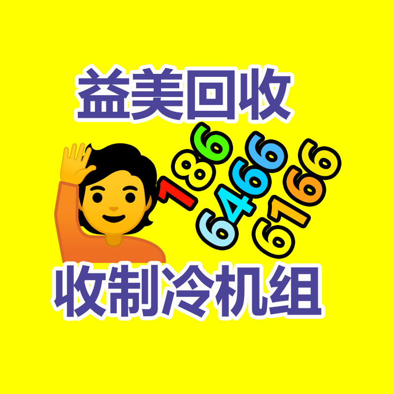 廣州配電柜回收公司：推動電池回收產業發展，助力可持續發展