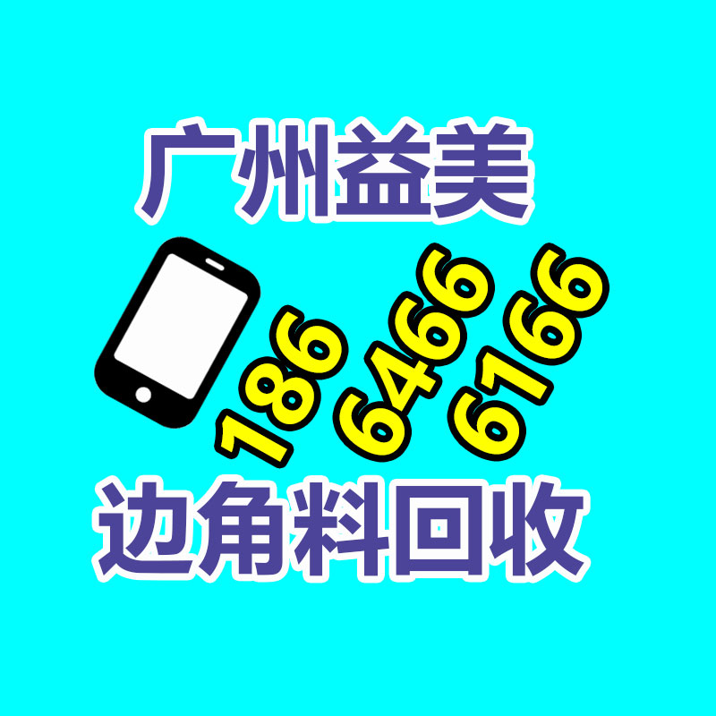 廣州配電柜回收公司：舊木頭都有什么用途？
