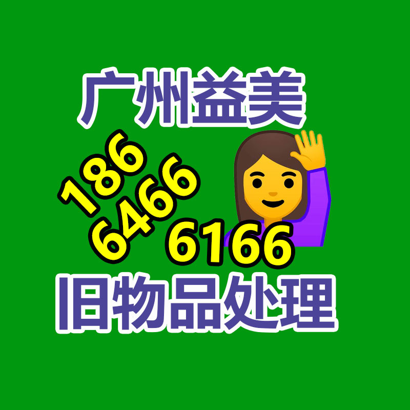 廣州配電柜回收公司：廢舊木材制成鐵木方有大用