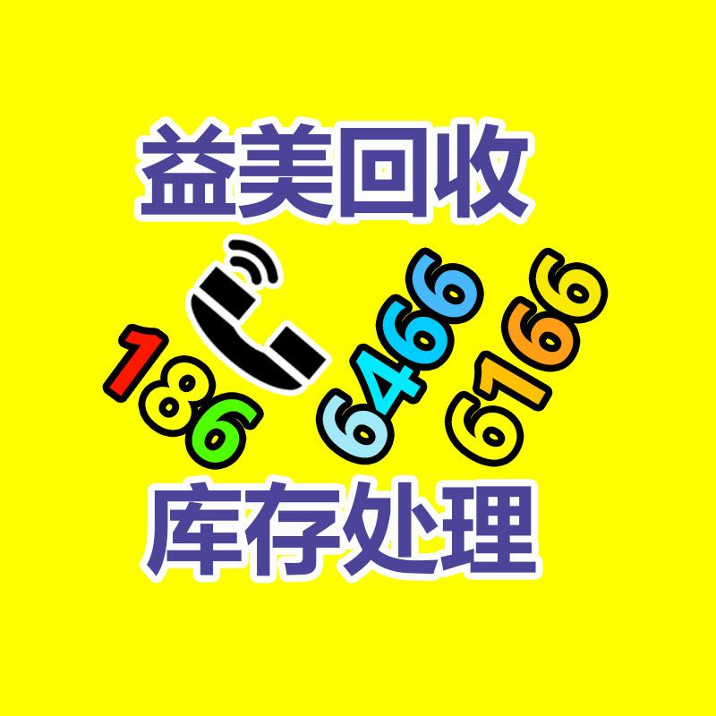 廣州配電柜回收公司：選購(gòu)二手奢侈品包應(yīng)該“避雷”？
