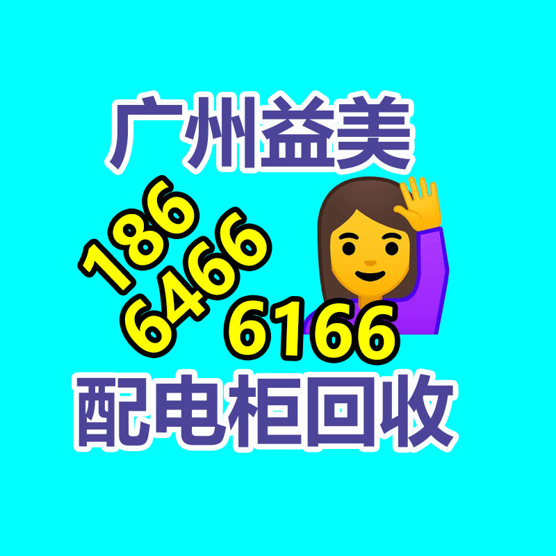 廣州配電柜回收公司:廢舊輪胎燒毀后哪里回收?